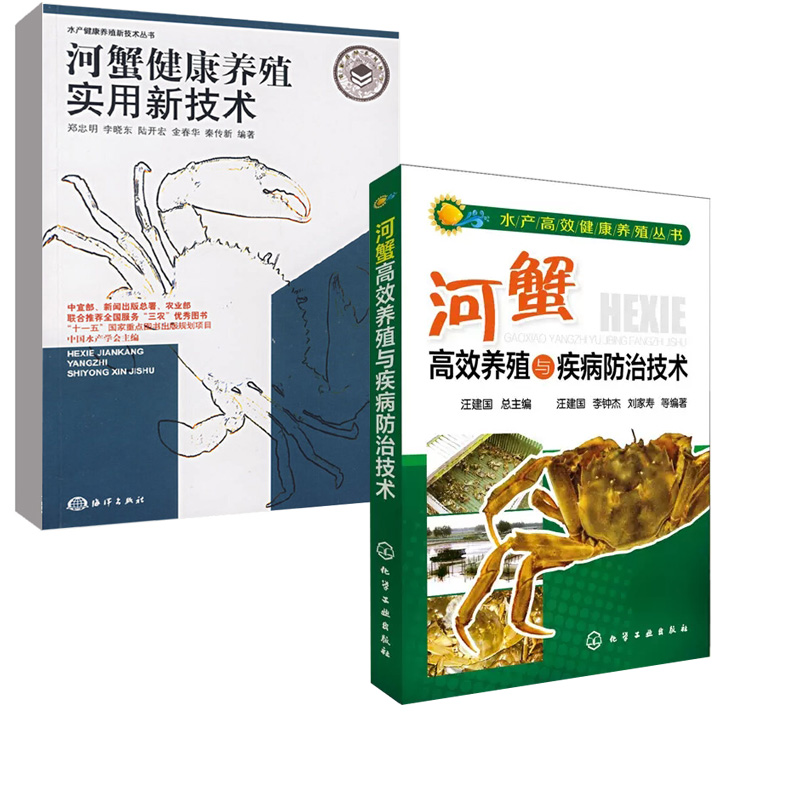 水产品的养殖(水产品养殖公司名字)