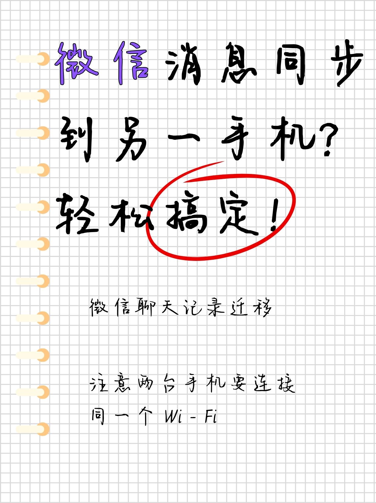 咋样把微信聊天记录发送给另外一个人(咋样把微信聊天记录发送给另外一个人看)