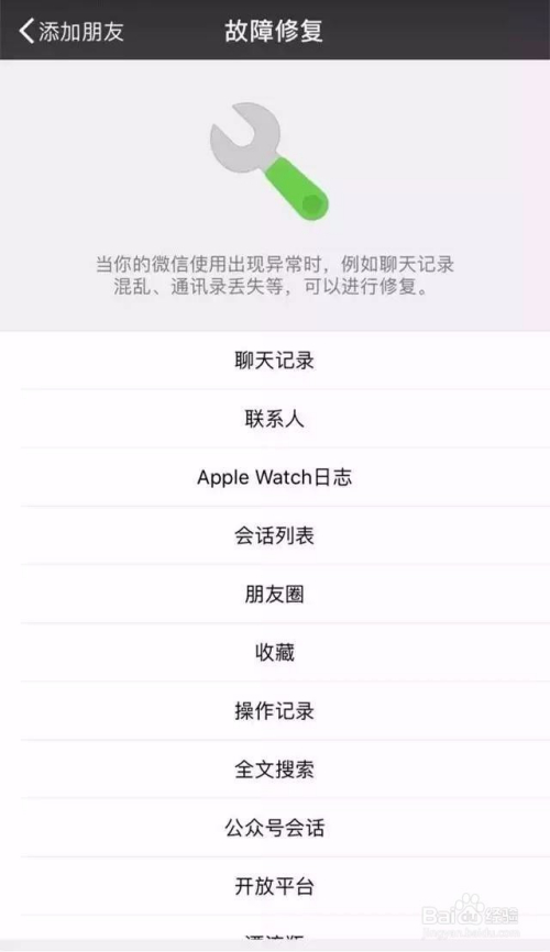 微信的聊天记录是在手机里还是在卡里(微信聊天记录删除会在手机里留下记录吗)