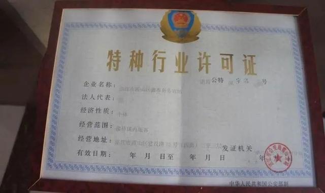 本市旅馆业适用的法律法规有什么的简单介绍