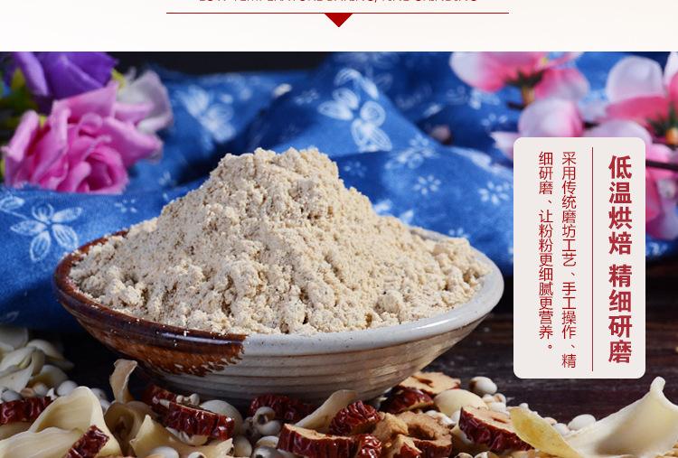 杏仁粉加工工艺(杏仁粉加工工艺是什么)