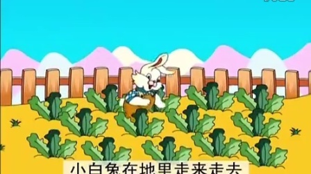 白兔种萝卜(小白兔和小灰兔种萝卜看图写话)