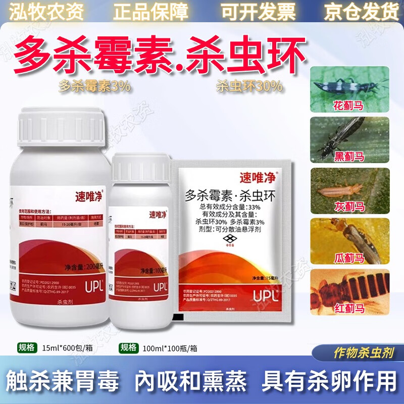 杀虫花(杀虫花草排行榜第一名)