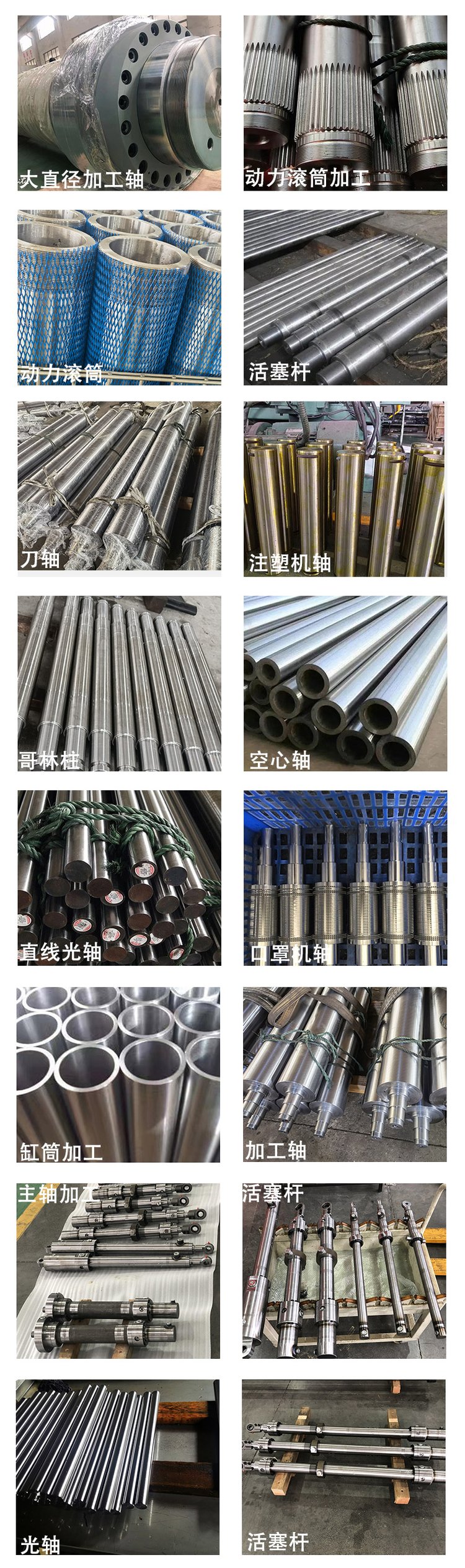 精密轴类加工厂(精密小齿轮加工厂)