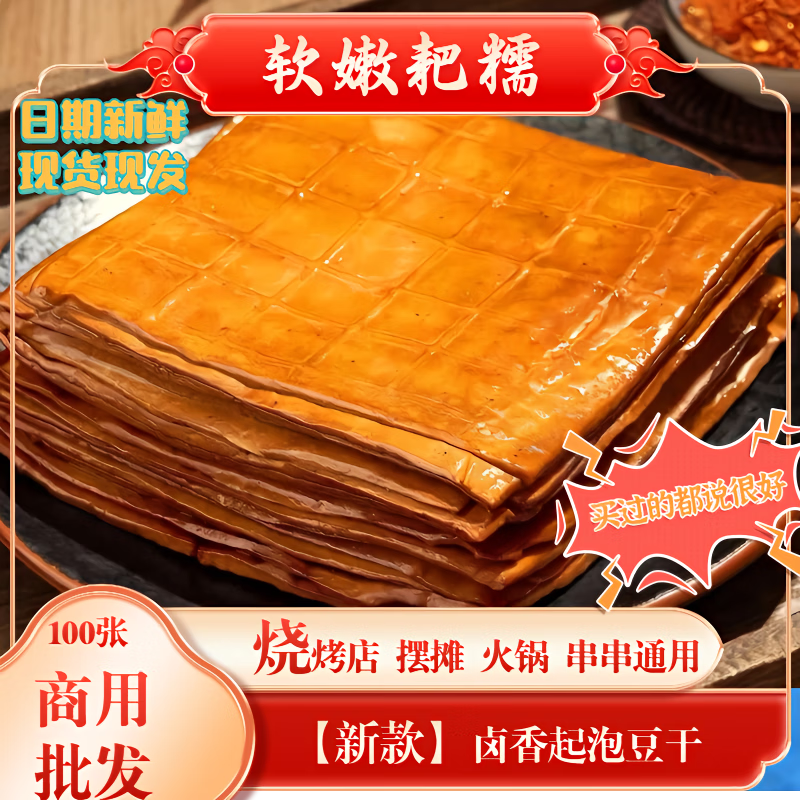牛皮黄豆种(黄豆品种大全)