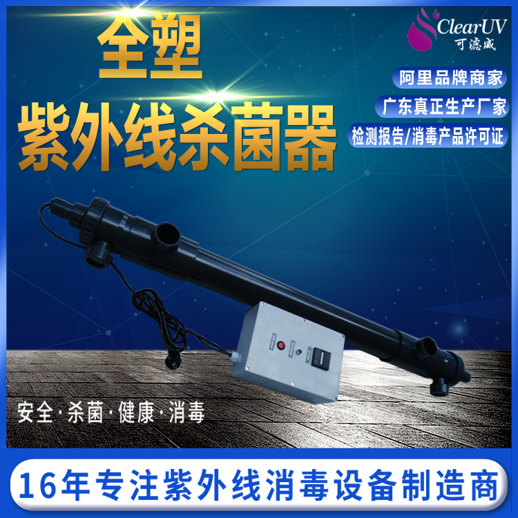 水产养殖常用消毒(水产养殖常用消毒剂)