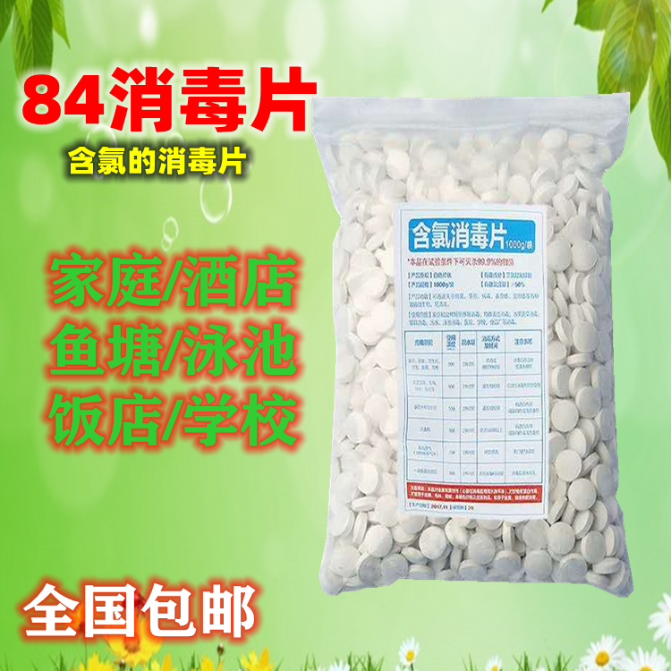水产养殖常用消毒(水产养殖常用消毒剂)