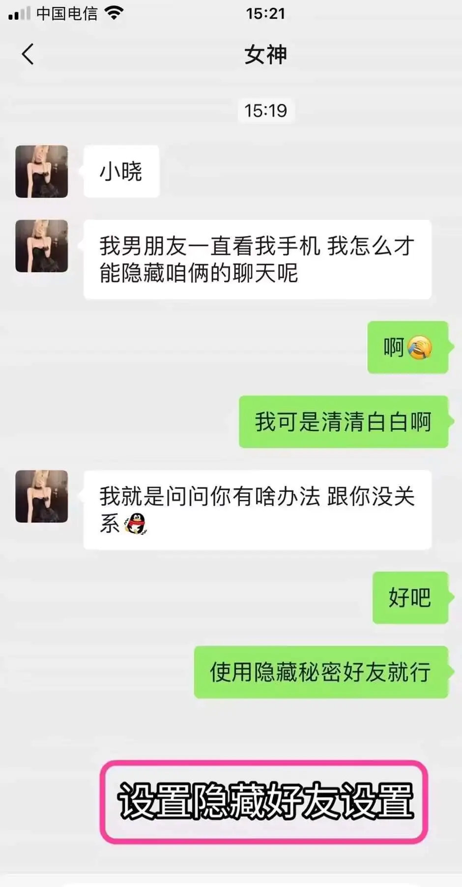 微信怎样查找某一天的聊天记录(微信怎么查某一天的所有聊天记录)