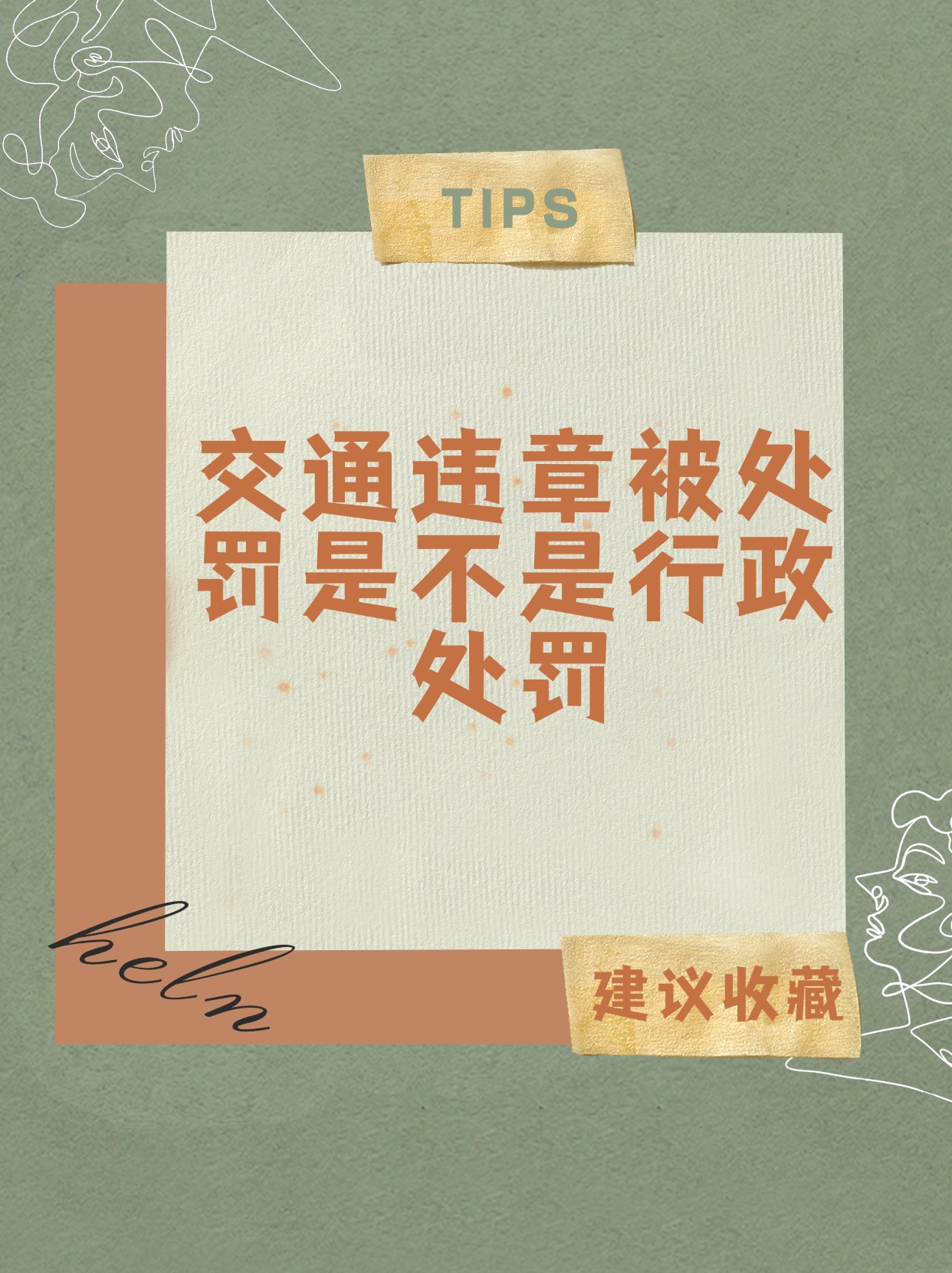 办法属于法律法规吗(办法属于什么法律文件)
