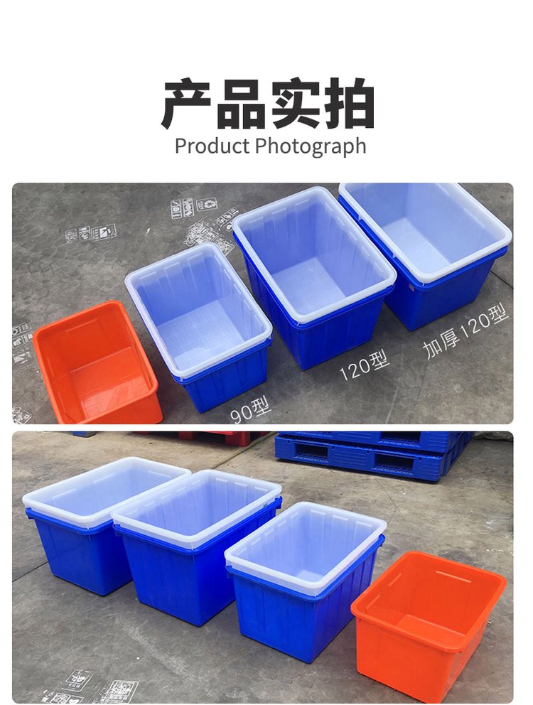 水产养殖箱批发(批发鱼缸哪里进货)