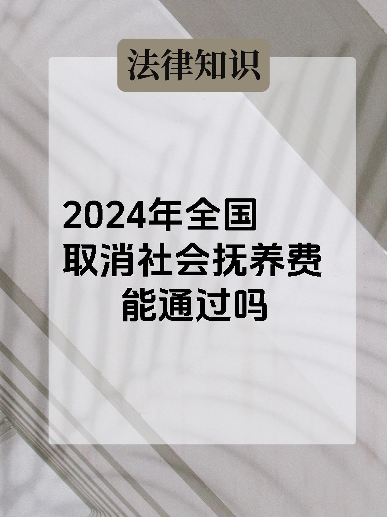 2023年法律规定抚养费怎么算(抚养费标准一般是多少)