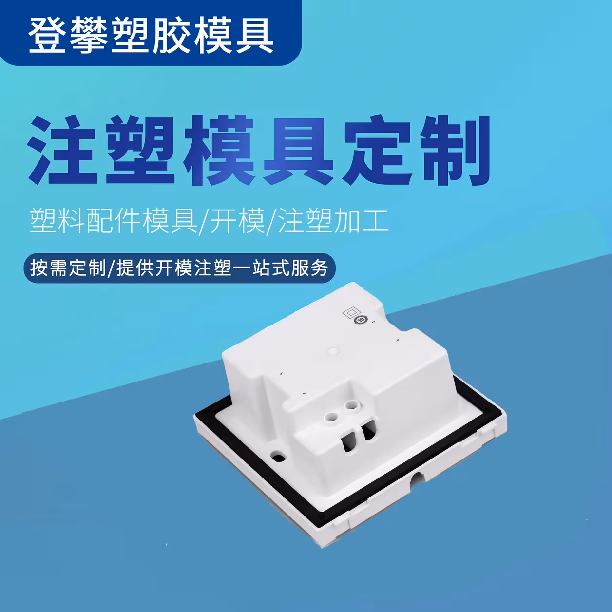 常见的塑料加工工艺有哪些(常见的塑料加工工艺有哪些方法)