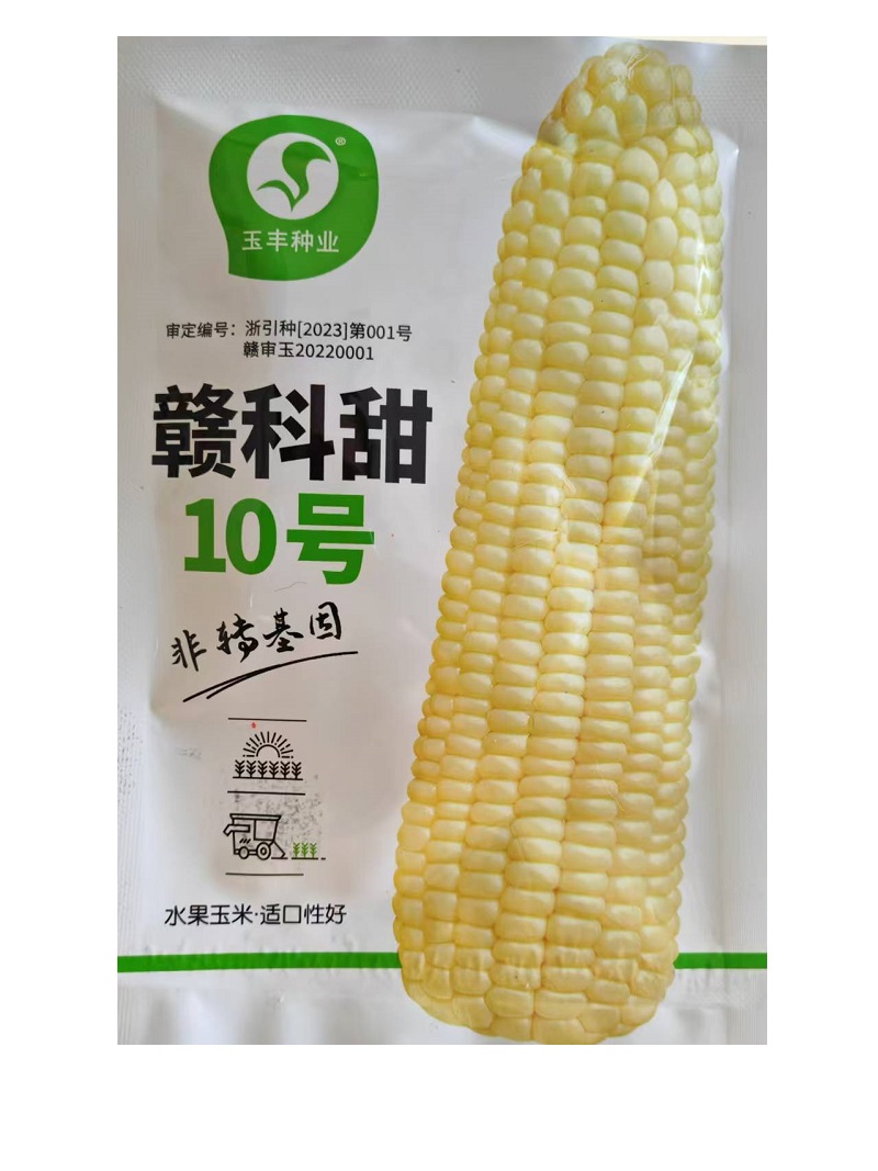 水果玉米是转基因(水果玉米是不是转基因?结论居然是这样的)