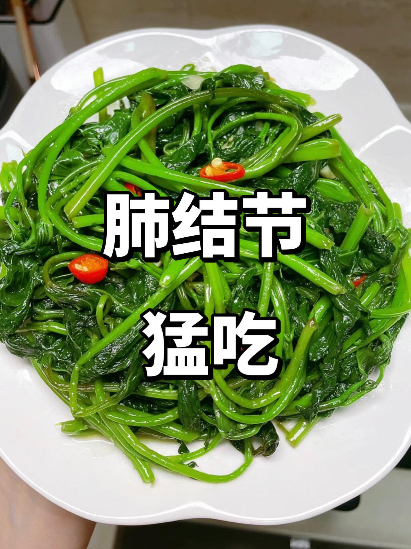 吃胡萝卜对肺部有结节有好处吗(吃胡萝卜对肺部有结节有好处吗视频)