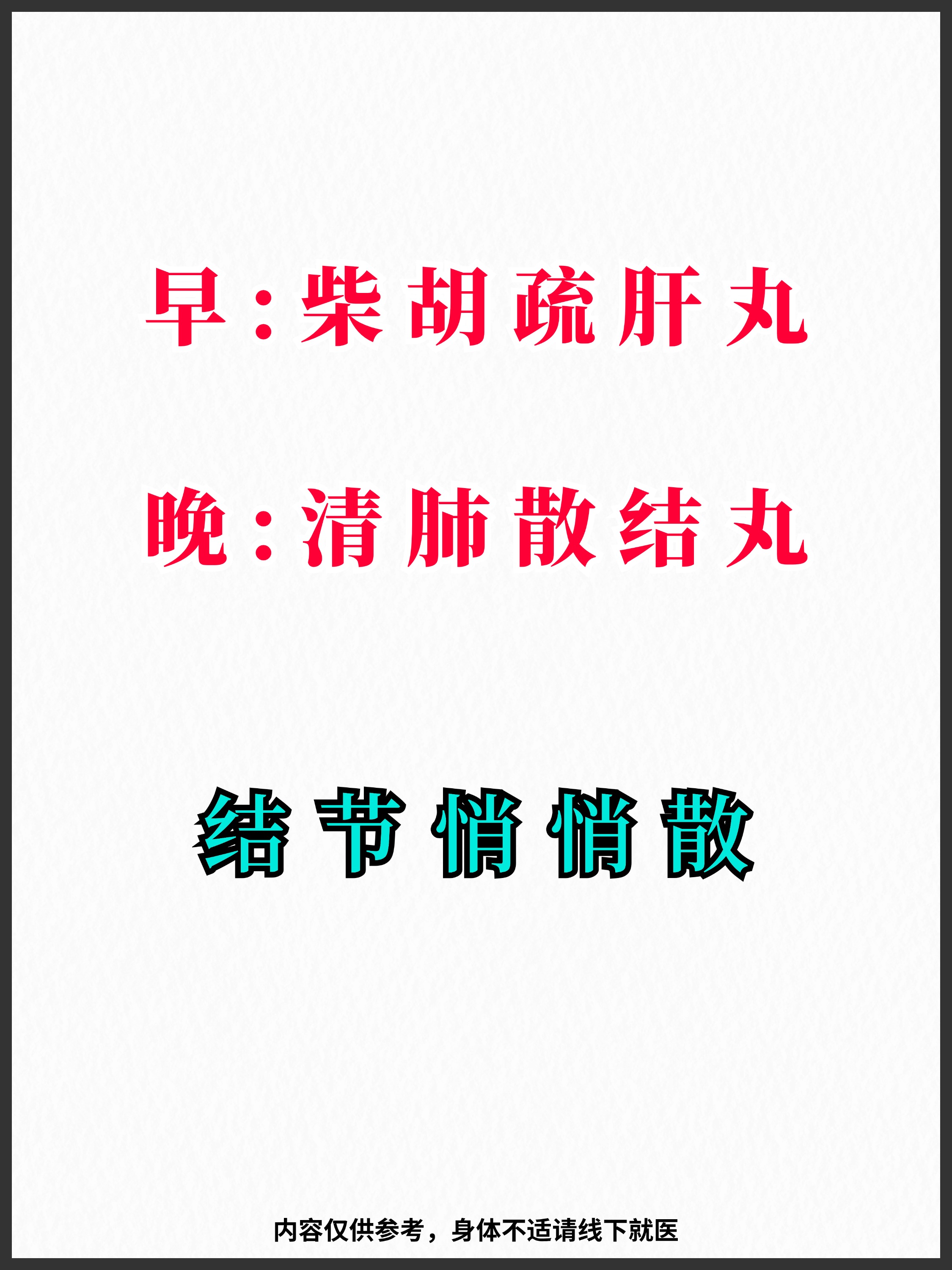 吃胡萝卜对肺部有结节有好处吗(吃胡萝卜对肺部有结节有好处吗视频)