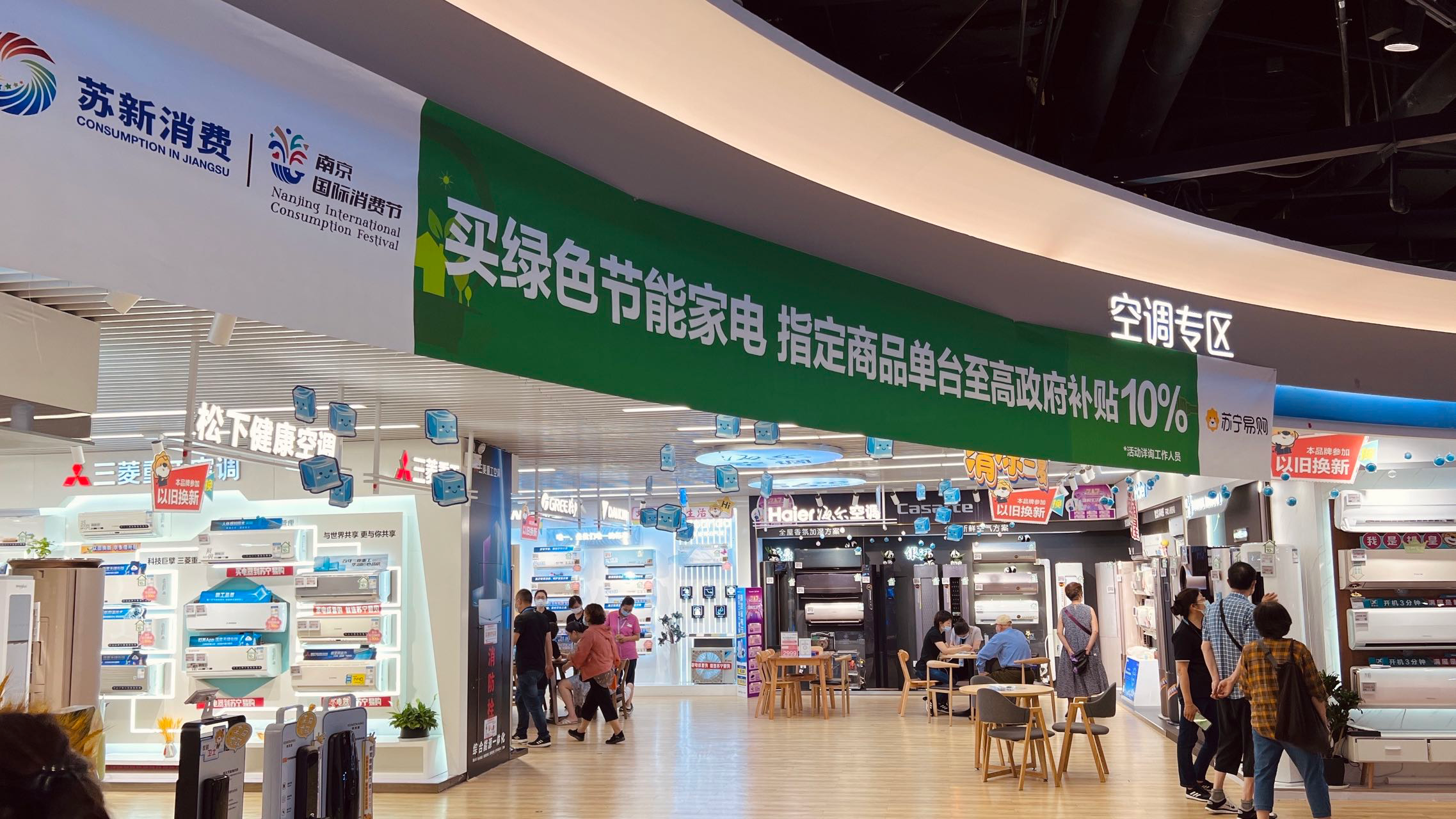 电器产品市场(电器产品市场营销渠道策略分析论文)