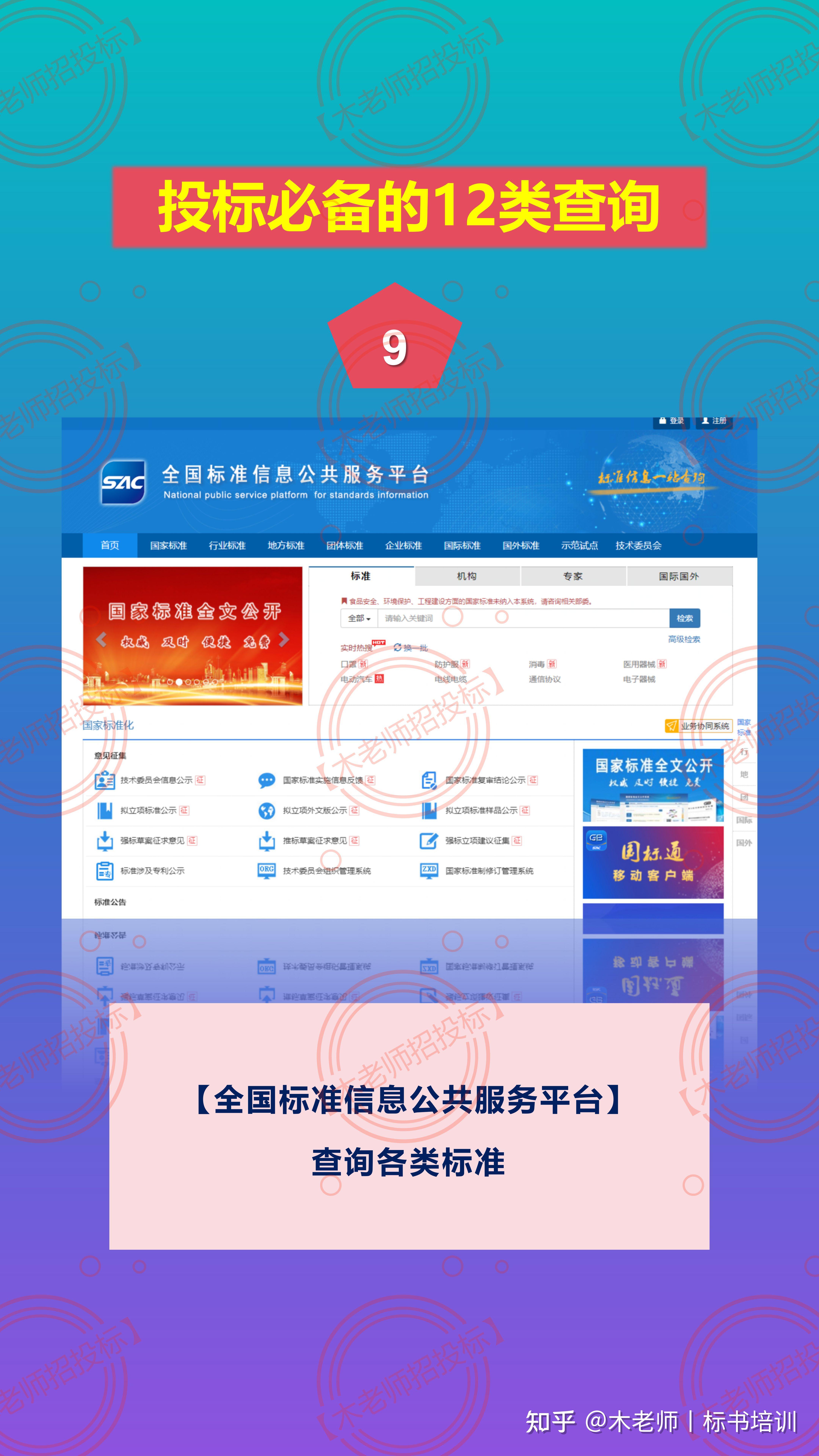 查询法规的网站(法律法规查询哪个网站好)