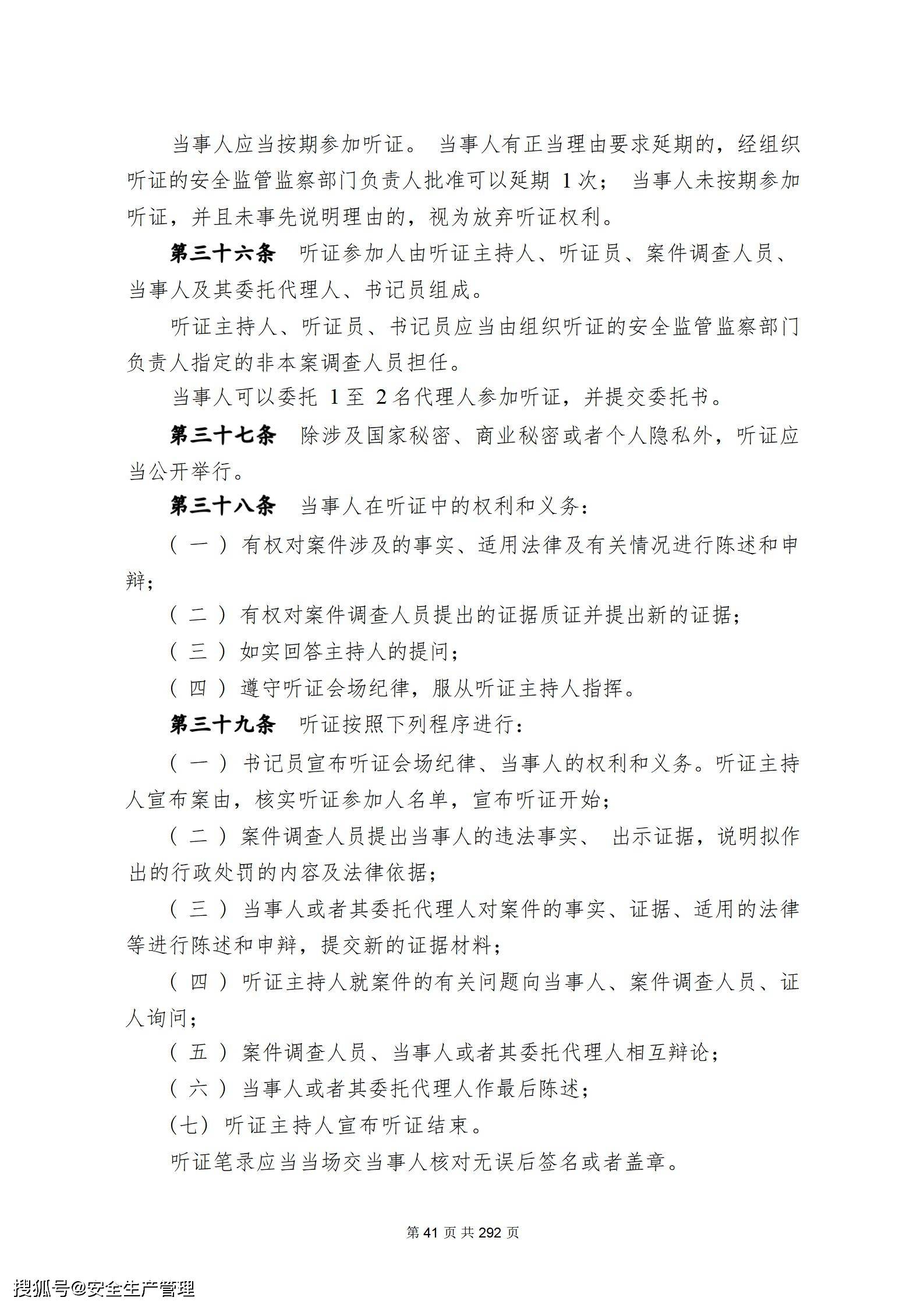法律法规汇编有用吗(法律法规汇编app哪个好)