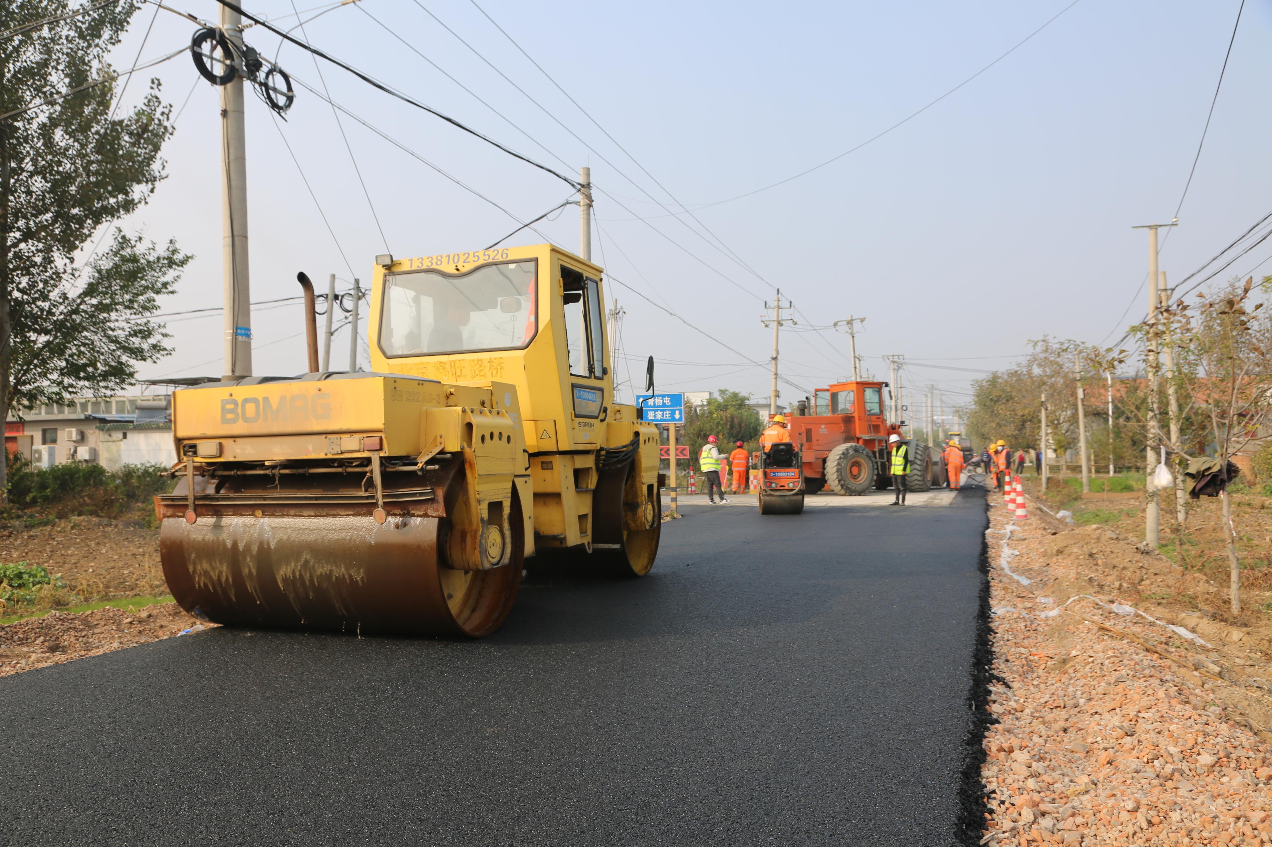 农村公路建设三同时(农村公路建设三项工程)