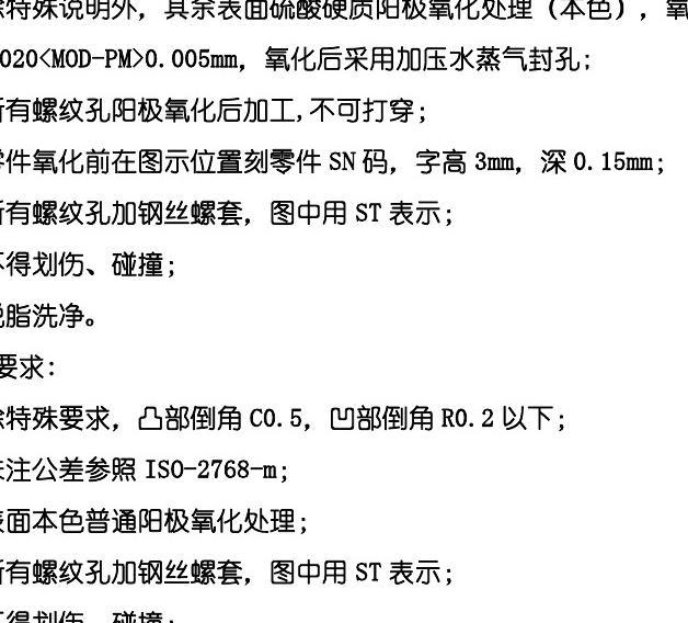 孔加工技术要求(孔加工技术要求有哪些)