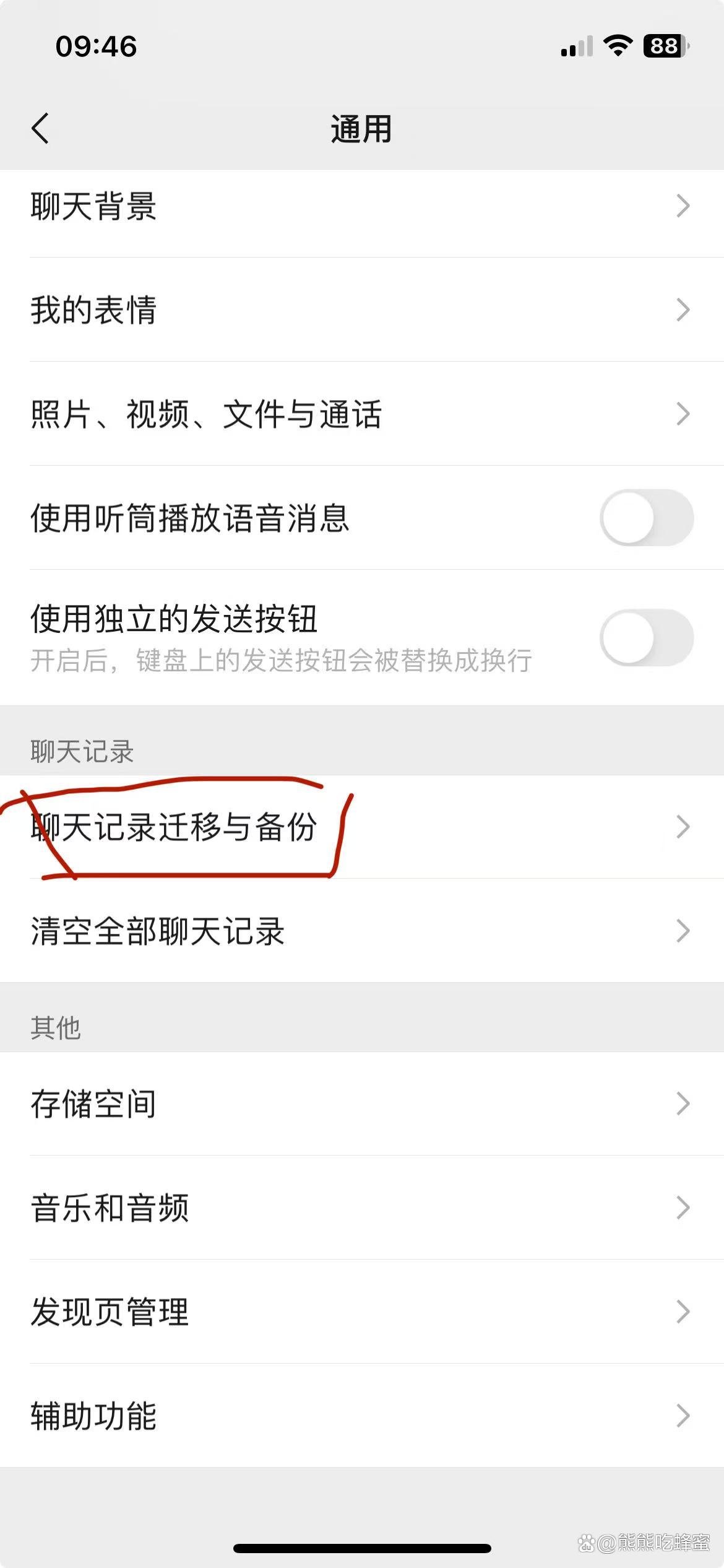 怎样隐藏一个人的微信信息(怎样把一个人的微信隐藏起来还能接收他的信息)