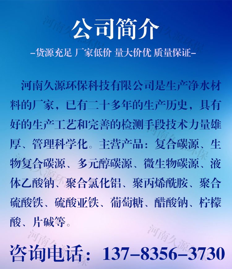 水产养殖补碳源用什么好(水产养殖中碳源包括哪些物质)