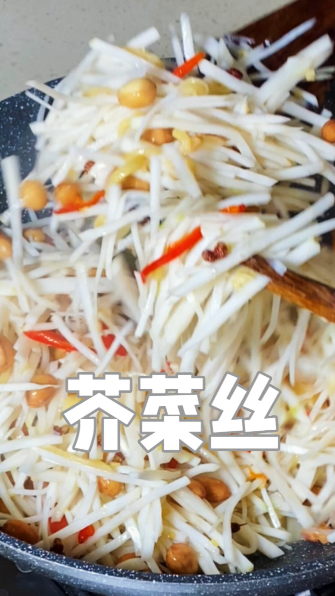 炝芥菜(炝芥菜怎么做好吃)