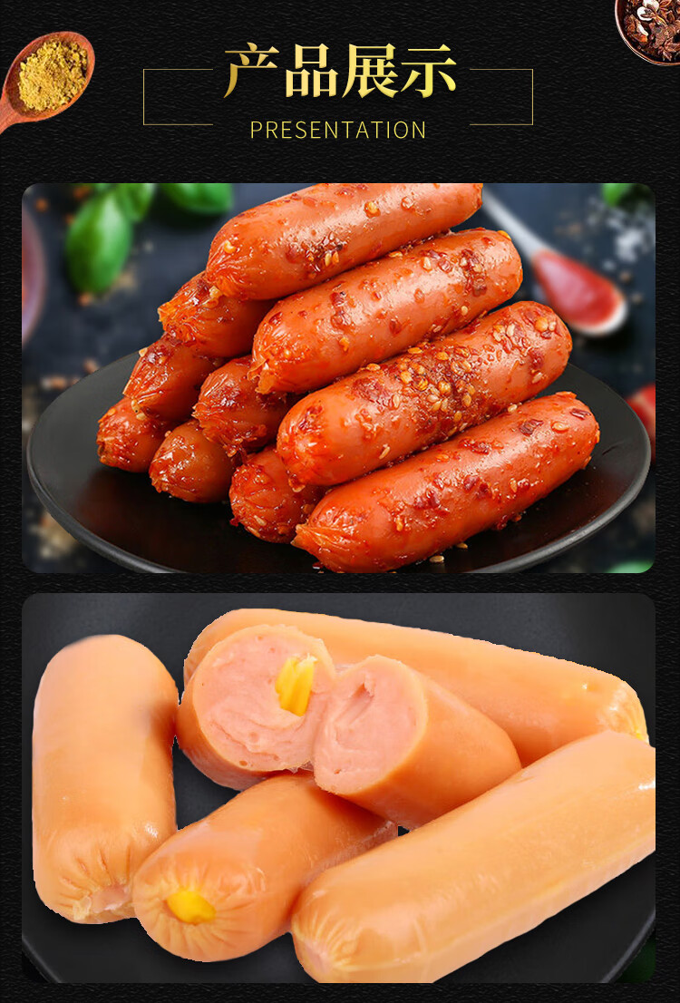 即食玉米肠(玉米肠是素食吗)