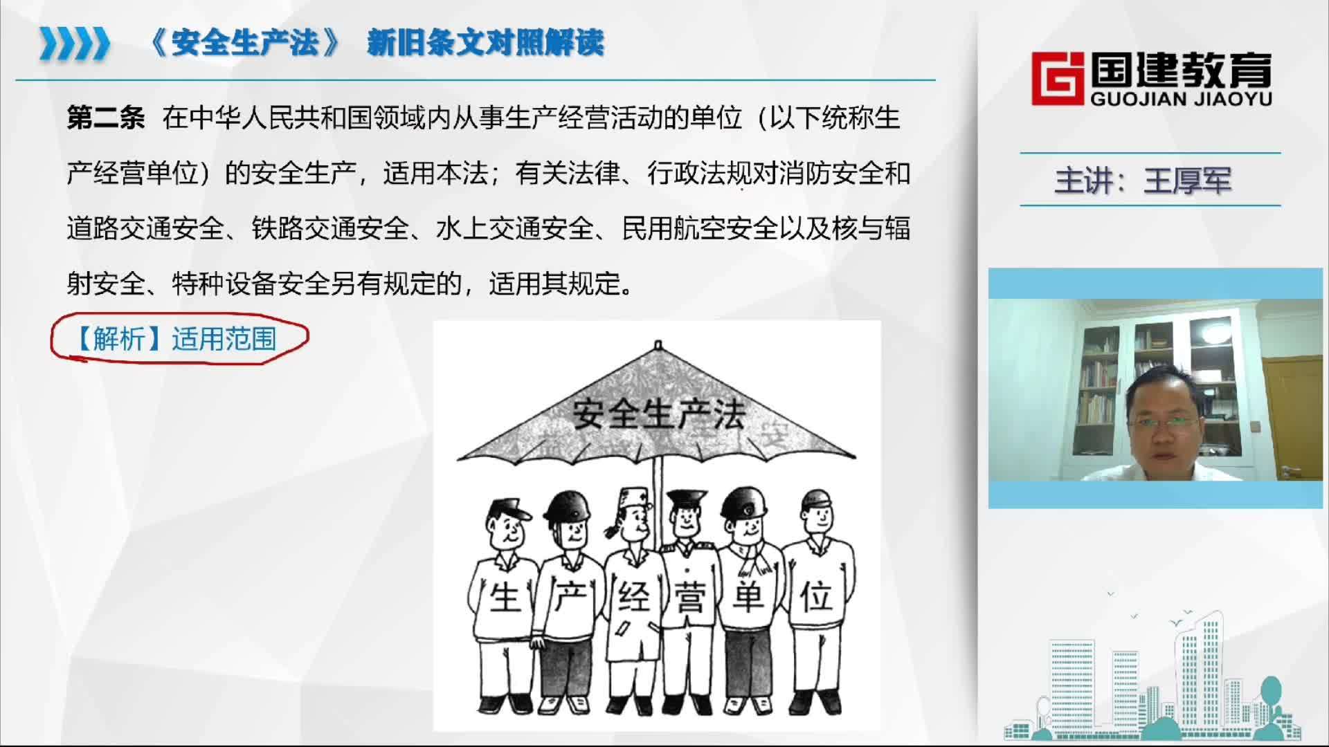 安全生产法规可分为(安全生产法规包括安全生产方面的)