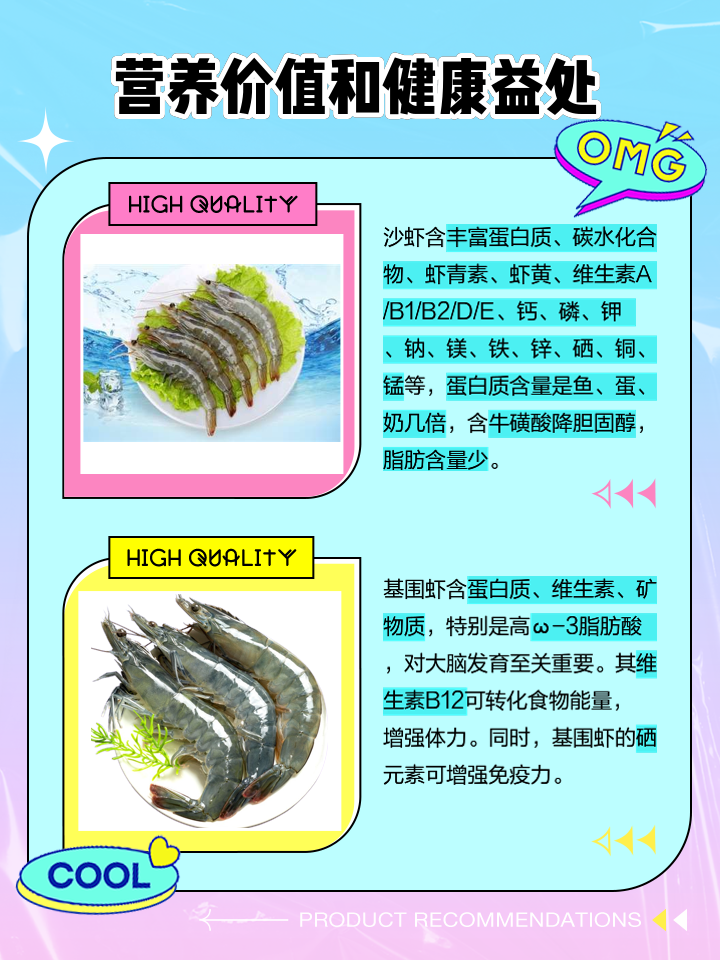 基围虾养殖技术条件(基围虾养殖技术条件要求)