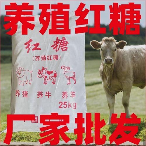 水产养殖专用红糖(水产养殖中如何合理使用红糖)
