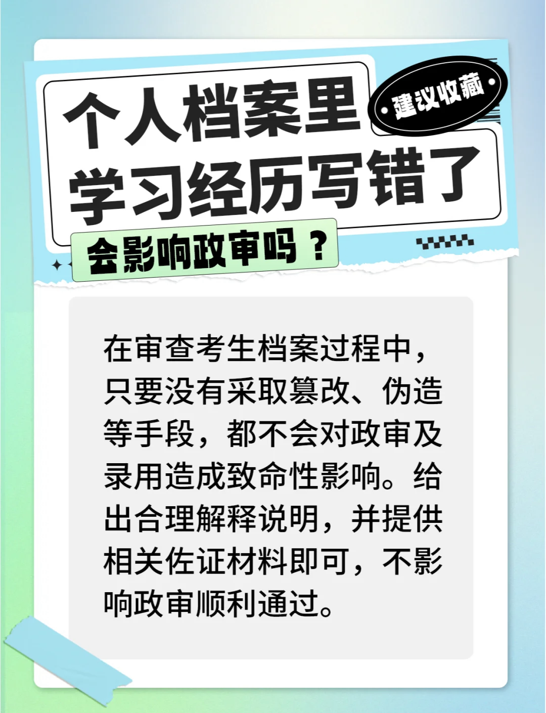 档案法律法规有哪些(档案法律法规的类型有哪几种)