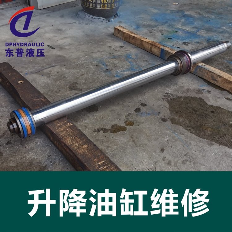 维修液压机械(专业维修各种液压机)