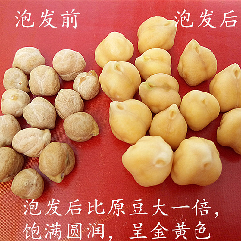 转基因鹰嘴豆(转基因鹰嘴豆长什么样)