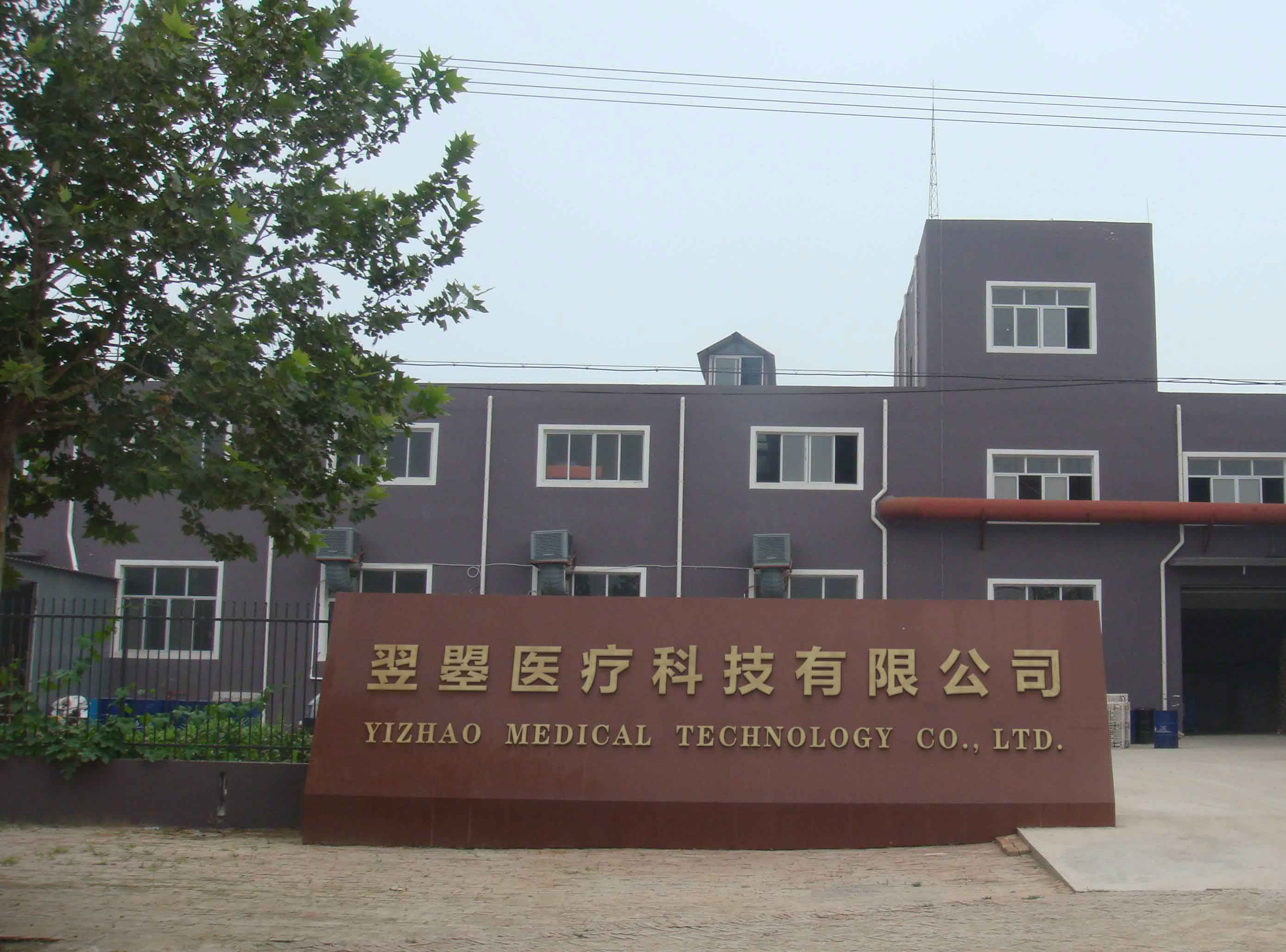 医疗设备维修公司(医疗设备维修公司注册)