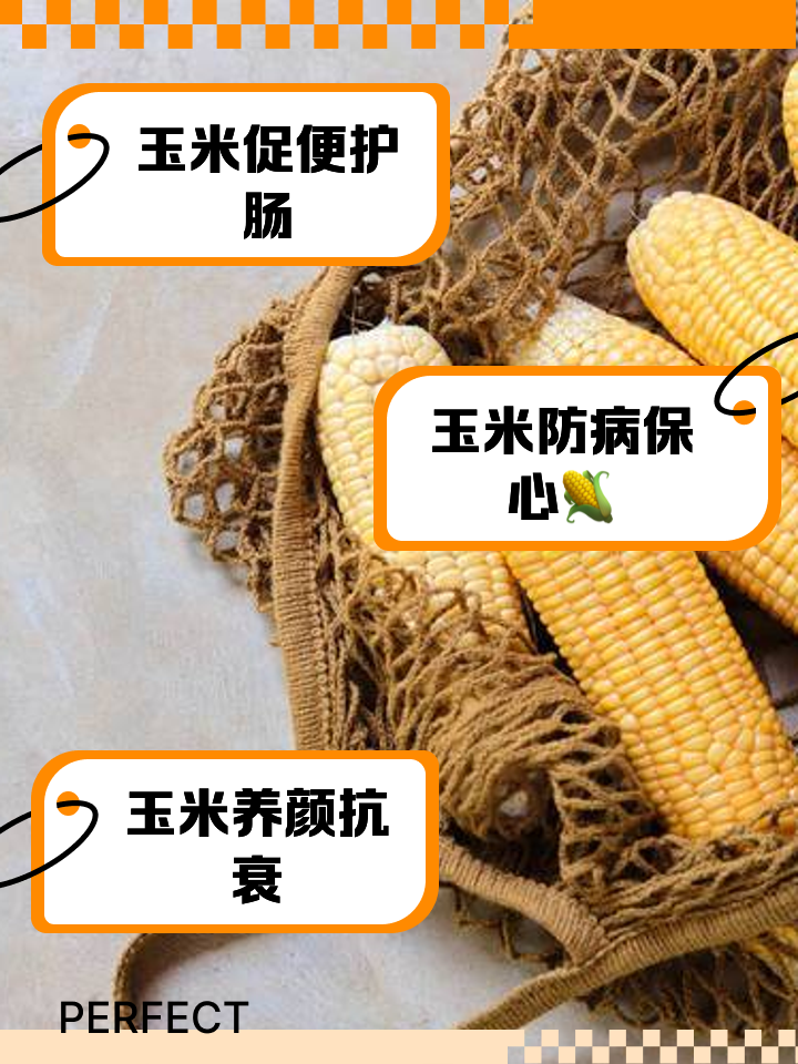 玉米棒子纯多少钱一斤(玉米棒076元一斤,玉米粒合多少钱一斤)