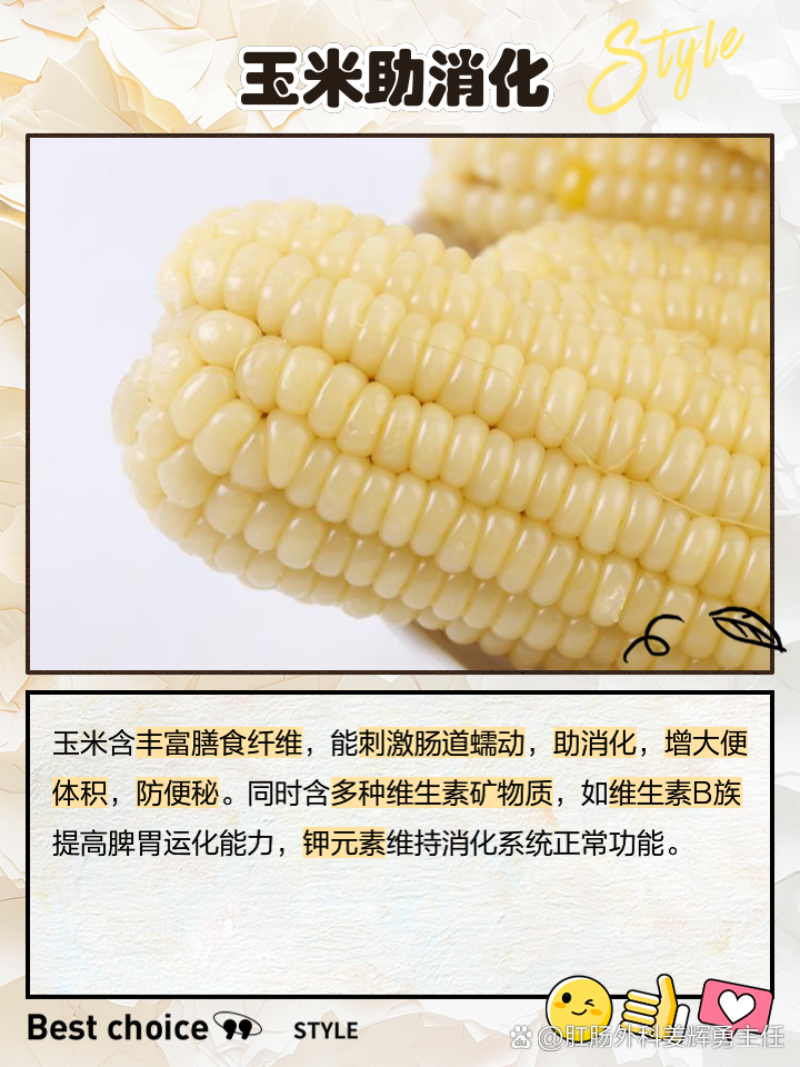 玉米棒子纯多少钱一斤(玉米棒076元一斤,玉米粒合多少钱一斤)