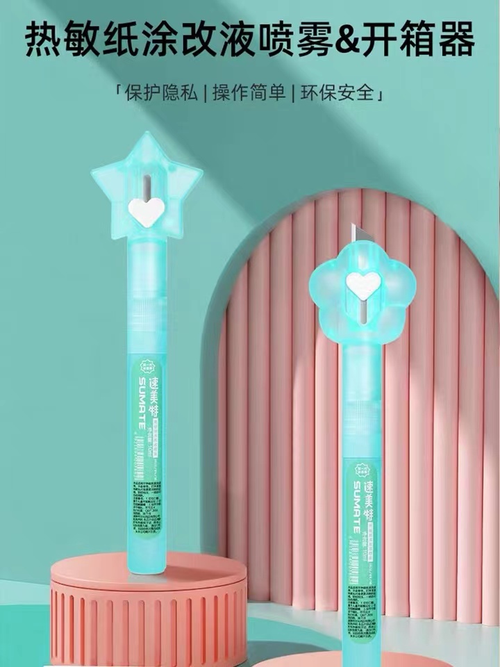 信息消除(奔驰信息显示服务受限信息消除)