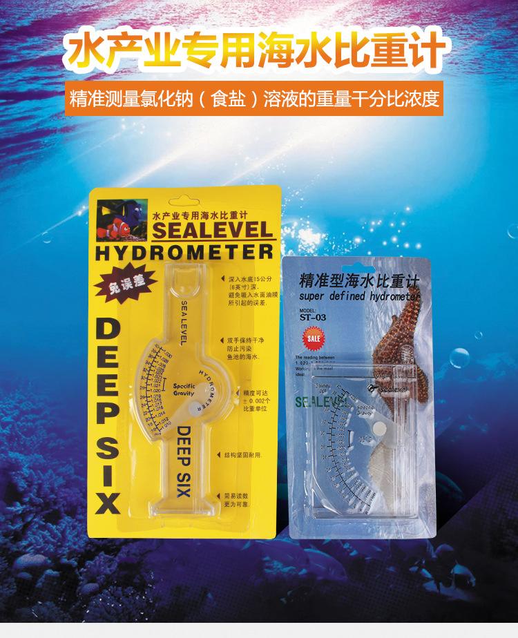 水产养殖盐度一览表(水产养殖用盐的安全比例)