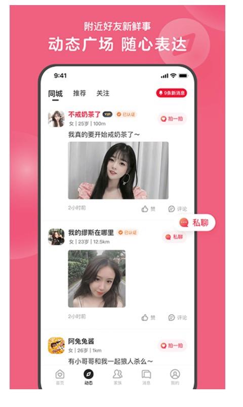 心遇一条信息多少钱(心遇平台里面回复一条信息多少钱)