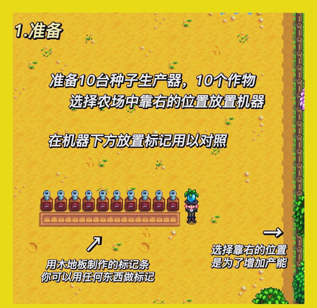 星露谷水稻怎么种(星露谷水稻种子什么时候买)