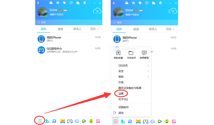 qq查找以前的聊天记录(如何查找过去的聊天记录)