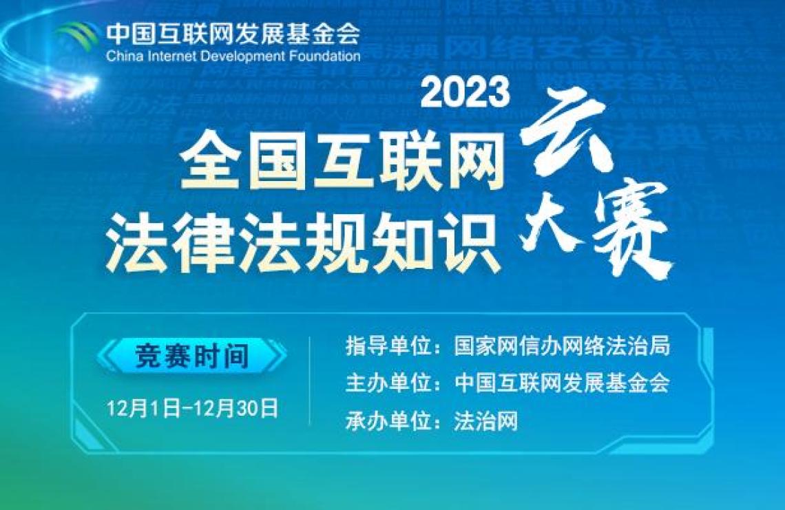 法律法规哪个网站(法律法规最全的网站)