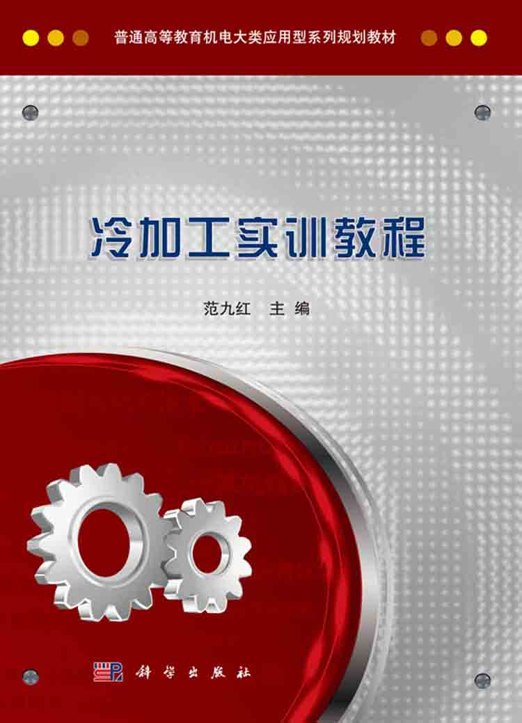 冷鲜肉加工技术(冷鲜肉加工技术规范)