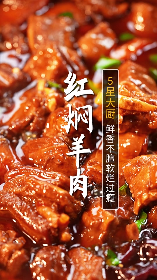胡萝卜羊肉卷(胡萝卜羊肉汤的做法)