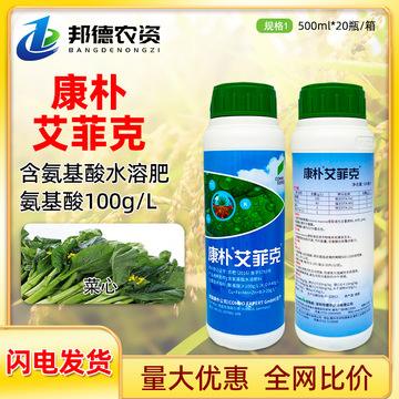 进口叶面肥料(进口叶面肥10大品牌)