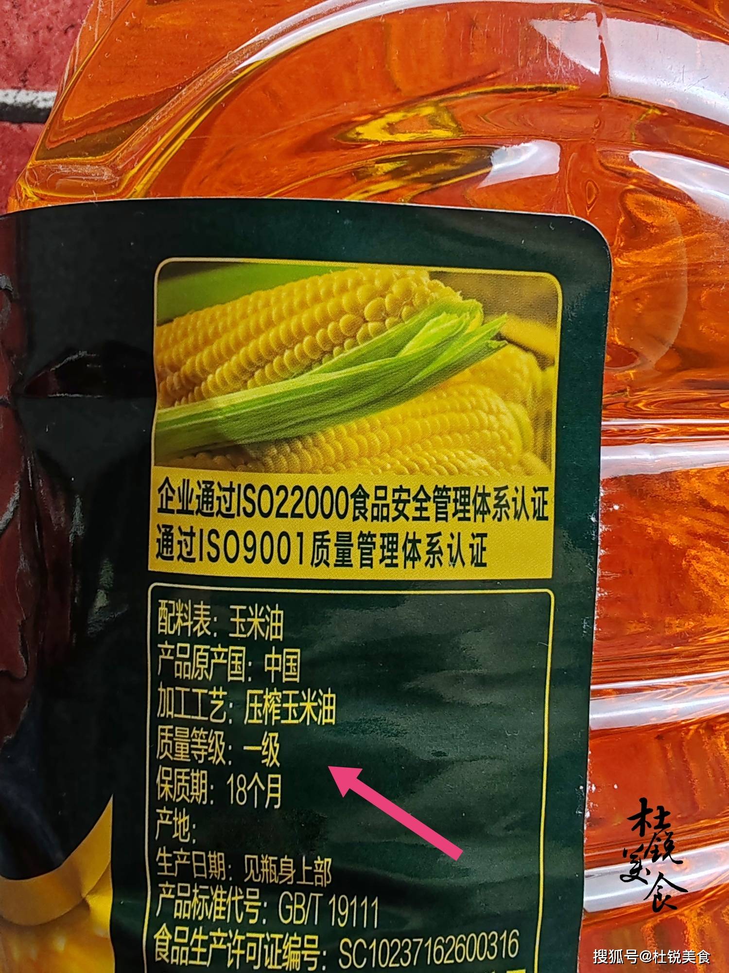 食用油是转基因还是非转基因好(食用油是非转基因的好还是转基因的好?)