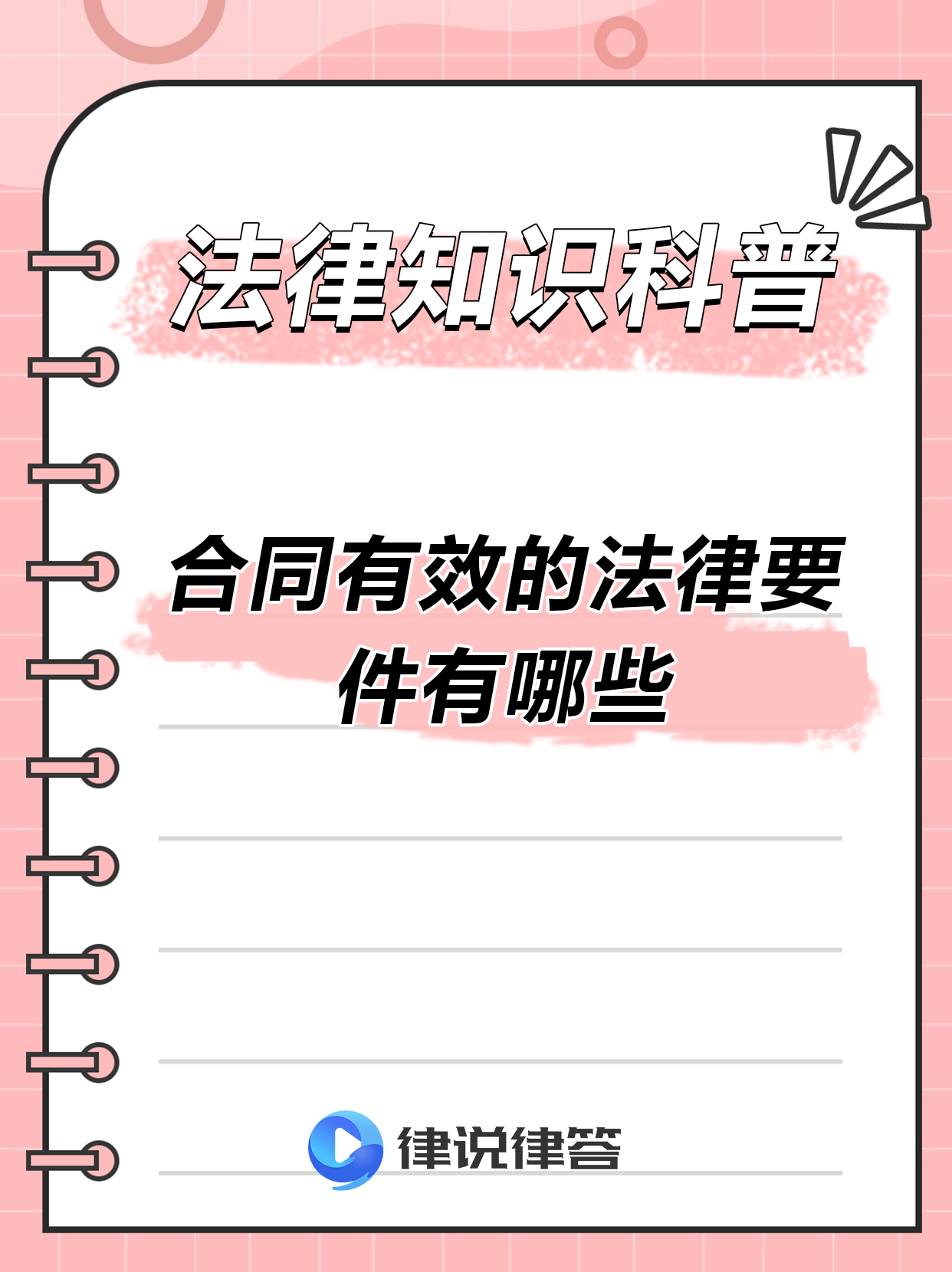 法律法规的意义和作用(法律法规的重要性主要包括)