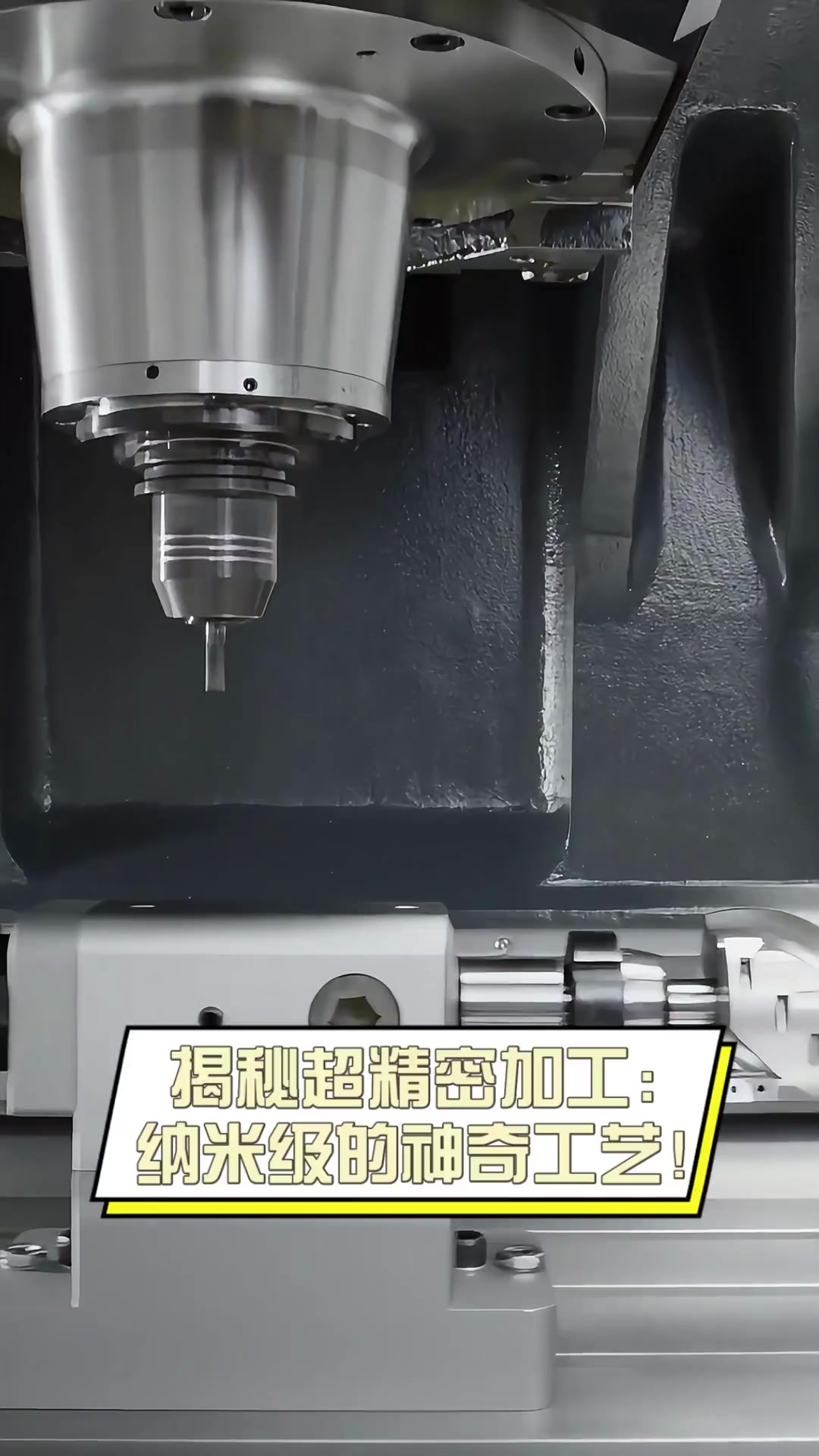 精密加工和超精密加工技术(精密加工和超精密加工技术前景)
