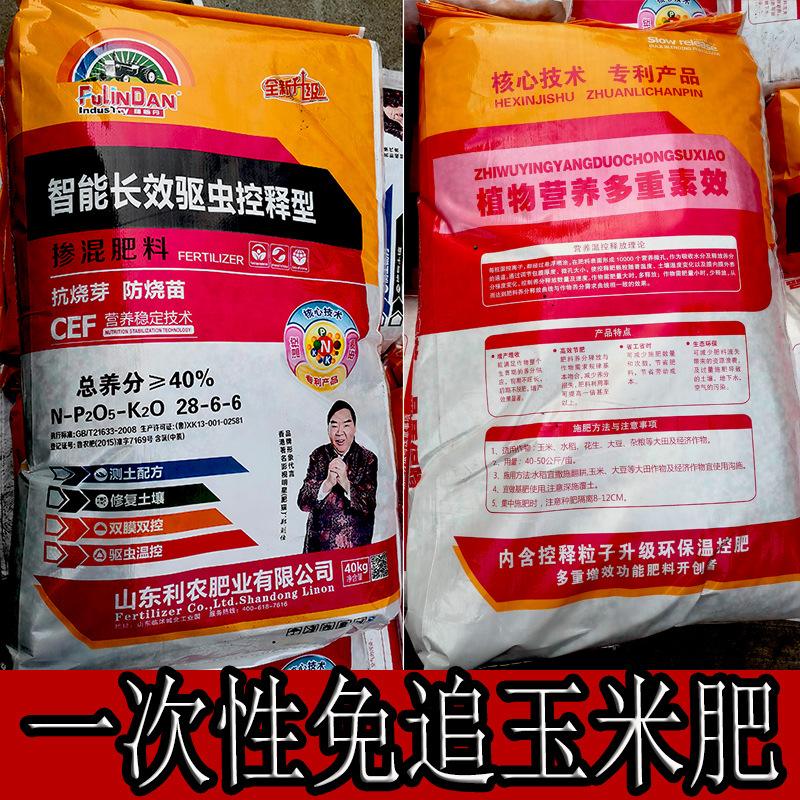 玉米缓控释肥能种小麦吗(玉米缓控释肥料一次性施用技术)